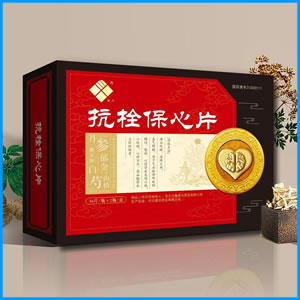 天水市|抗栓保心片 国药准字