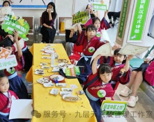 天水市|长春中大医院 &ldquo;小小中医传承人&rdquo; 开启一日沉浸式中医奇遇记