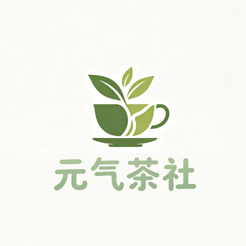 天水市|元气茶社